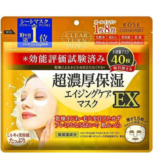 Інтенсивна антивікова маска для обличчя Kose Ultra-Concentrated Moisturizing Mask EX