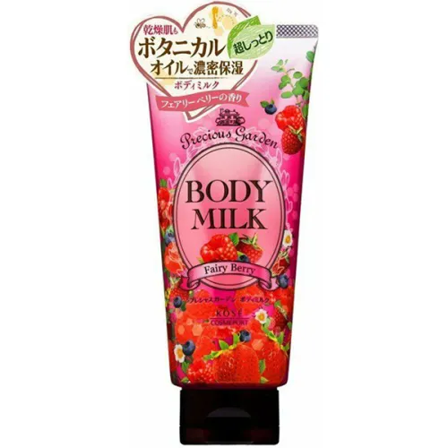 Зволожуюче молочко для тіла «казкова ягода» Kose Precious Garden Body Milk Fairy Berry, 200 г.