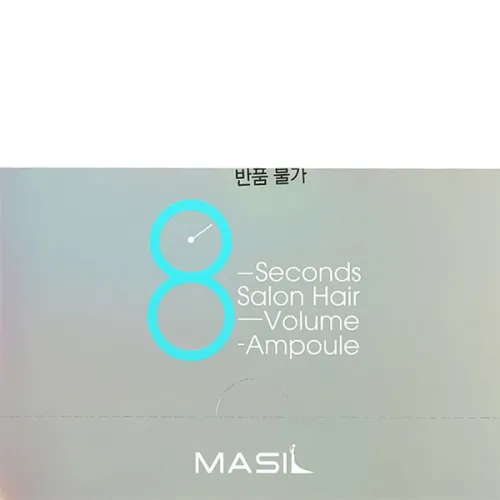 Филлер для объема волос Masil 8 Seconds Salon Hair Volume Ampoule, 15 мл. - вид 2