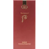 Антивікова маска для обличчя The History of Whoo Contouring Massage Mask, 100 мл. - вигляд 2