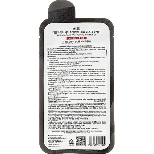 Відновлююча тканинна маска для обличчя MediHeal W.H.P White Hydrating Black Mask Ex, 25 мл. - вигляд 2