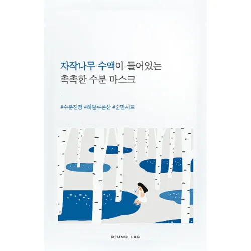 Зволожуюча тканинна маска для обличчя Round Lab Birch Juice Moisturizing Mask Sheet з березовим соком, 25 мл.