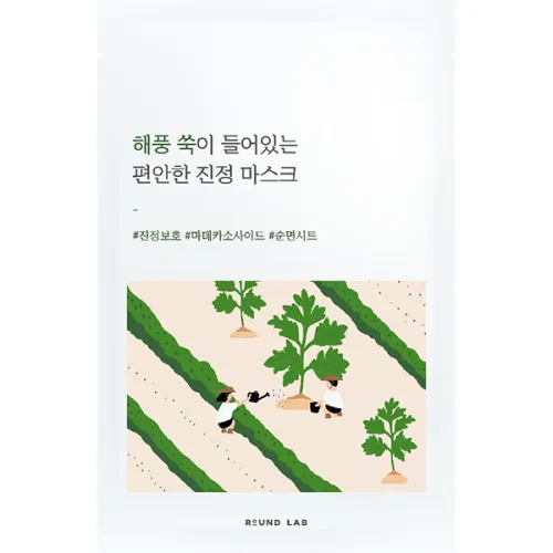 Успокаивающая тканевая маска для лица Round Lab Mugwort Calming Mask Sheet с морской полынью, 25 мл.