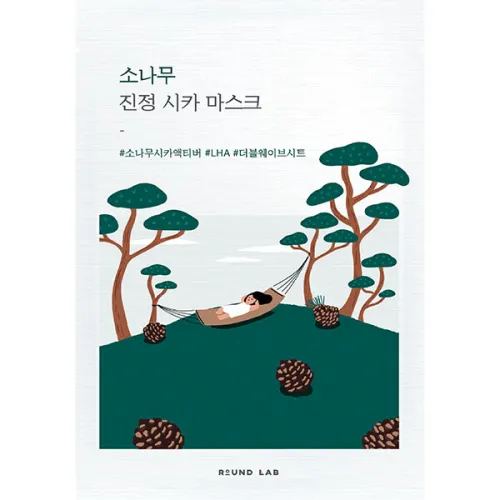 Успокаивающая тканевая маска для лица Round Lab Pine Calming Cica Mask Sheet с экстрактом иголок сосны, 27 мл.