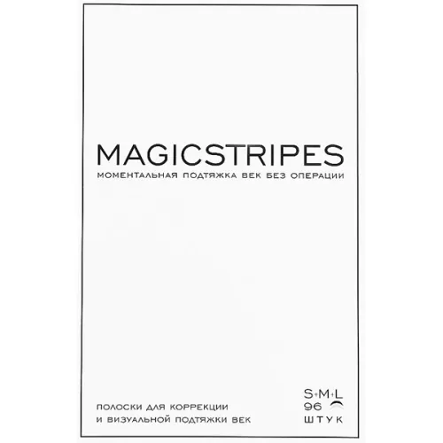 Силіконові наклейки для підтяжки повік Magicstripes The invisible Surgery-Free Eyelid Lifting