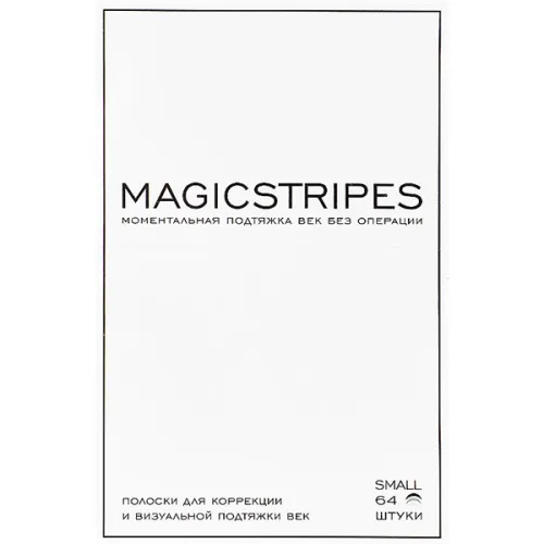 Силіконові наклейки для підтяжки повік Magicstripes The invisible Surgery-Free Eyelid Lifting S M L