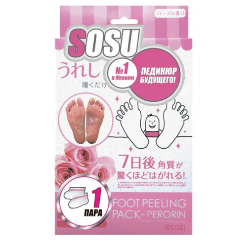 Шкарпетки для педикюру Sosu Foot Peeling Rose з ароматом троянди