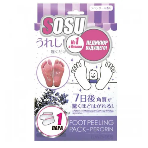 Носочки для педикюра Sosu Foot Peeling Lavander с ароматом лаванды