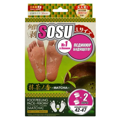 Чоловічі педикюрні шкарпетки Sosu Foot Peeling Man Green Tea з ароматом зеленого чаю, 2 пары