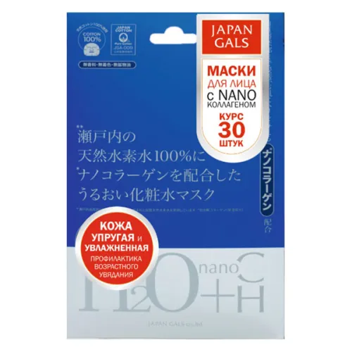 Маска для обличчя Japan Gals H Plus Nano C Mask 30P з водневою водою та нано-колагеном
