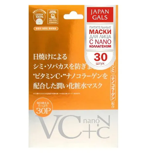 Маска для обличчя Japan Gals VC Plus Nano C Mask 30P з вітаміном C і нано-колагеном