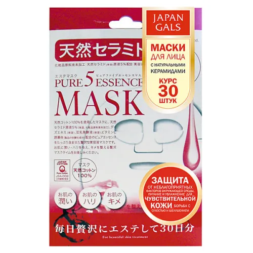 Маска для обличчя Japan Gals Pure 5 Essence Mask Ceramide з керамідами