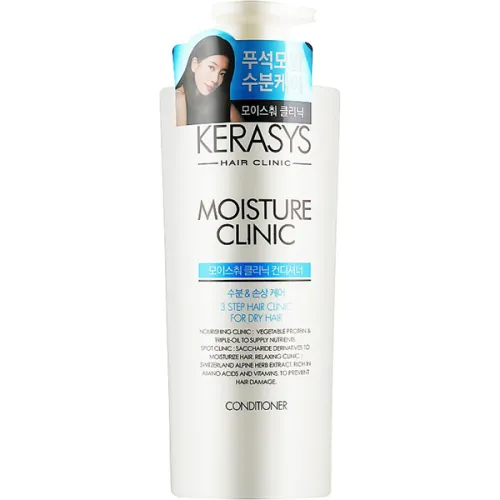 Кондиціонер для сухого волосся KeraSys Moisture Clinic Conditioner For Dry Hair, 600 мл.