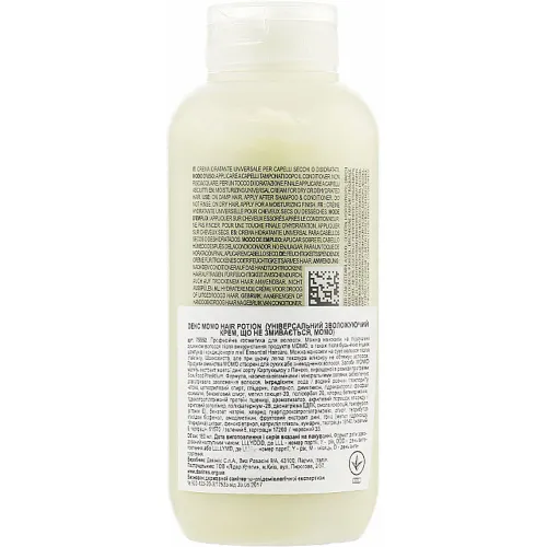 Увлажняющий крем для волос Davines Momo Hair Potion Moisturizing Cream, 150 мл. - вид 2