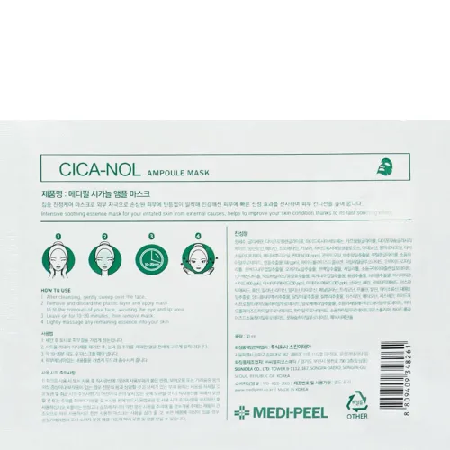 Успокаивающая ампульная маска для лица Medi Peel Cica-Nol Ampoule Mask, 30 мл. - вид 2