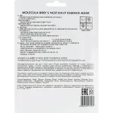 Тканевая маска для лица J:ON Molecula Bird’s Nest Daily Essence Mask, 23 г. - вид 2