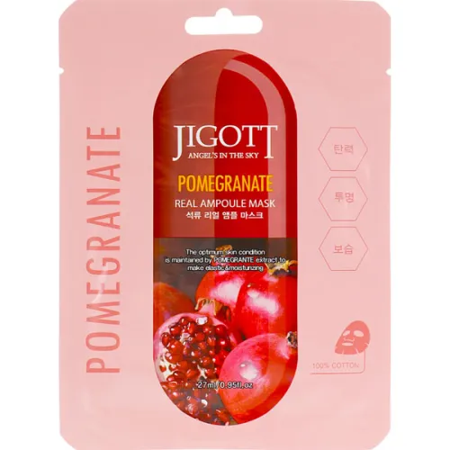 Тканевая ампульная маска для лица Jigott Pomegranate Acid Real Ampoule Mask с экстрактом граната, 27 мл.