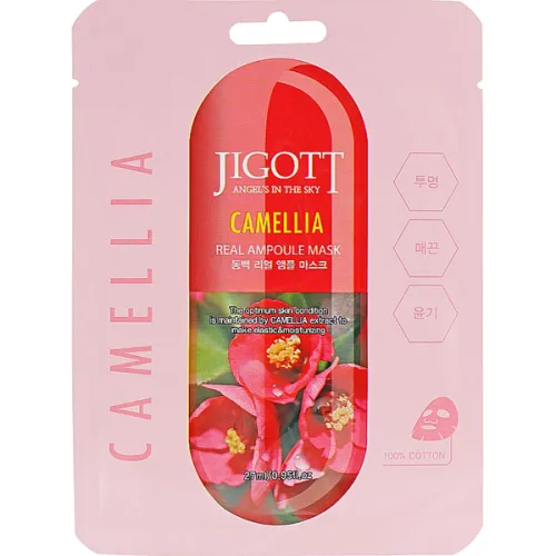 Тканинна ампульна маска для обличчя Jigott Camellia Real Ampoule Mask з екстрактом камелії, 27 мл.