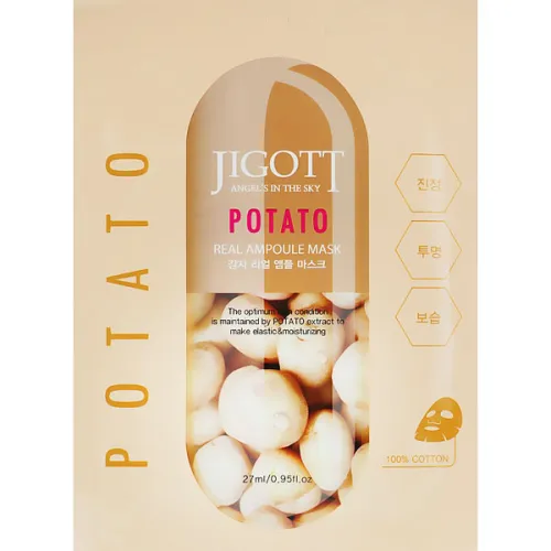 Тканевая ампульная маска для лица Jigott Potato Real Ampoule Mask с экстрактом картофеля, 27 мл.