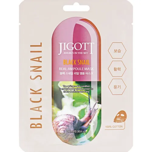 Тканевая ампульная маска для лица Jigott Black Snail Real Ampoule Mask с экстрактом муцина черной улитки, 27 мл.
