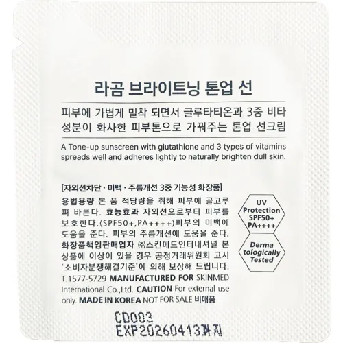 Осветляющий солнцезащитный крем для лица Lagom Brightening Tone Up Sun SPF 50+ PA++++, 1.5 мл. - вид 2