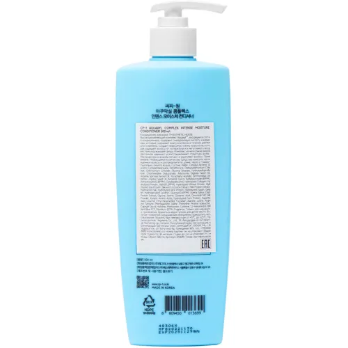Зволожуючий кондиціонер для сухого волосся CP-1 Aquaxyl Complex Intense Moisture Conditioner, 500 мл. термін пр. до 10.26