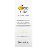 Сироватка для обличчя FarmStay Citrus Yuja Vitalizing Serum, 100 мл. - вигляд 2