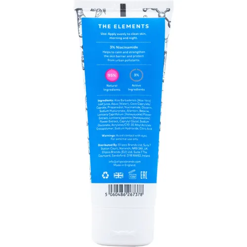 Гель для контроля выработки себума The Elements Oil-Control Gel Moisturiser, 75 мл. - вид 2