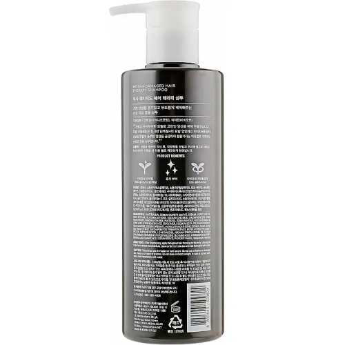 Шампунь для пошкодженого волосся Missha Damaged Hair Therapy Shampoo, 400 мл. - вигляд 2