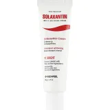 Антиоксидантный крем против пигментации Medi Peel Solaxantin Multi Whitening Cream, 50 мл.