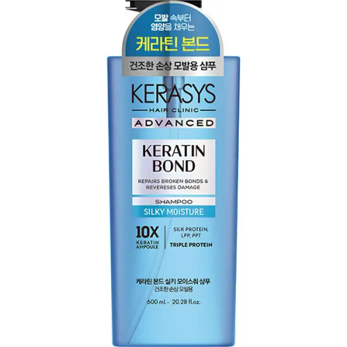 Ампульний зволожуючий шампунь для сухого волосся KeraSys Advanced Keratin Bond Silky Moisture Shampoo, 600 мл.
