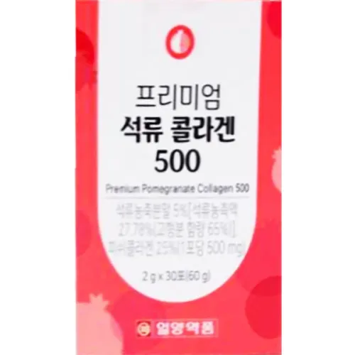 Питьевой коллаген Il-Yang Pharm Premium Pomegranate Collagen 500 с гранатовым концентратом, 2 г. х 30 шт.