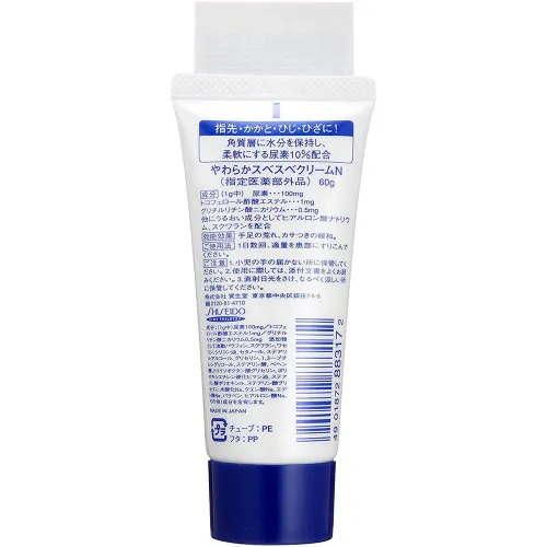 Пом’якшуючий крем для рук, ліктів та п’ят Shiseido Urea Cream 10%, 60 г. - вигляд 2