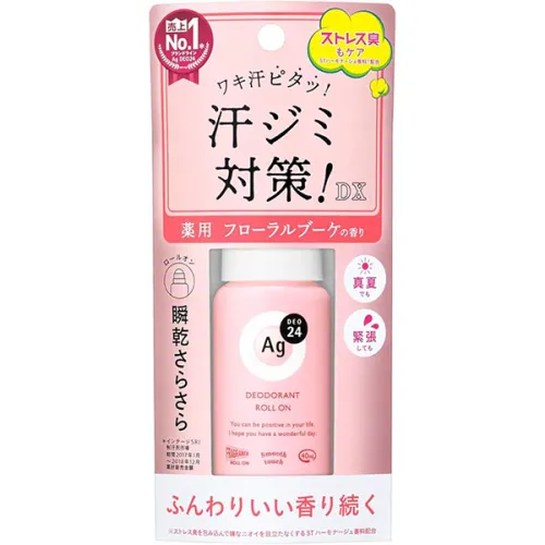 Роликовий дезодорант Shiseido AG Deo 24 Deodorant Roll On EX Floral Bouquet з іонами срібла «квітковий букет», 40 мл.