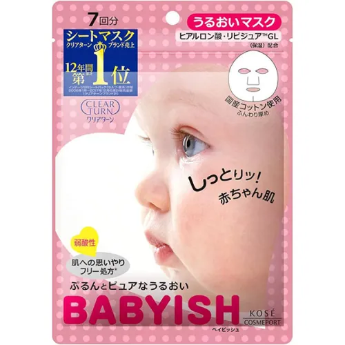 Зволожуюча тканинна маска для обличчя Kose Clear Turn Babyish Moisturizing Sheet Mask з гіалуроновою кислотою