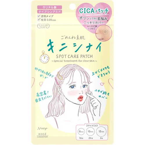 Точкові патчі для лікування прищів та акне Kose Clear Turn Sorry Bare Skin Kinishinai Patch