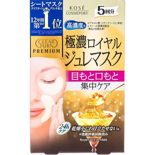 Патчі для очей Kose Clear Turn Premium Royal Jelly Eye Mask з омолоджуючою дією
