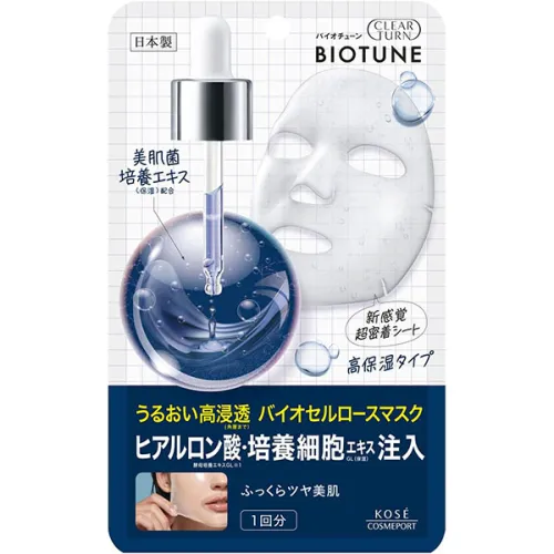 Біоцелюлозна маска для глибокого зволоження шкіри обличчя Kose Bio Cellulose Mask Moisturizing Type Mask, 20 мл.