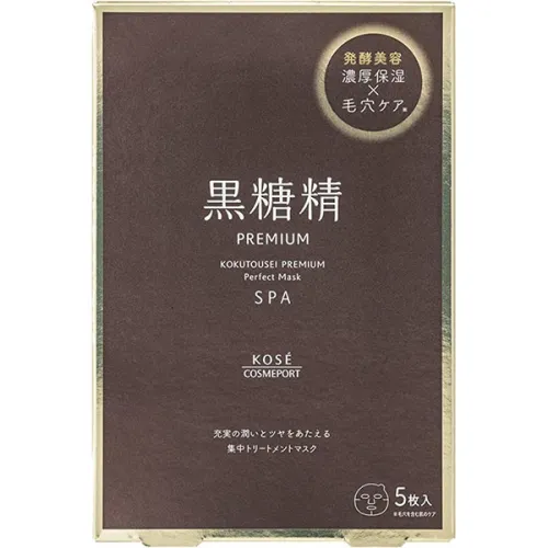 Тканевая маска для увлажнения и омоложения кожи лица Kose Kokutousei Premium Perfect Mask Moist, 20 мл. - вид 2