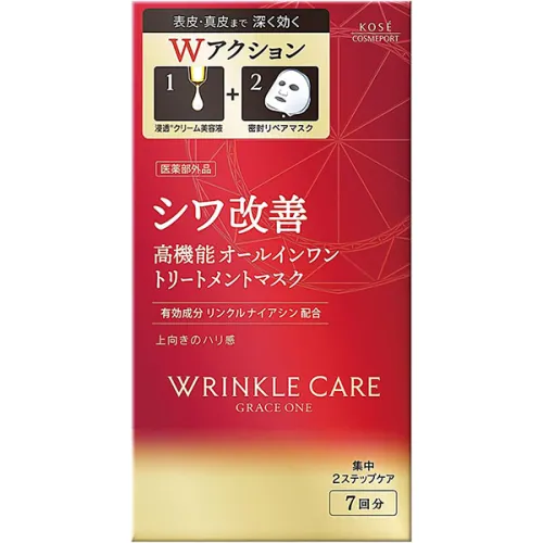 Двоетапна маска для розгладження зморшок Kose Grace One Wrinkle Care W Concentrate Mask, 16.4 мл. х 7 шт.
