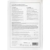 Набор для лица «восстановление и омоложение» Missha Time Revolution 5X Best Seller Special Set - вид 3