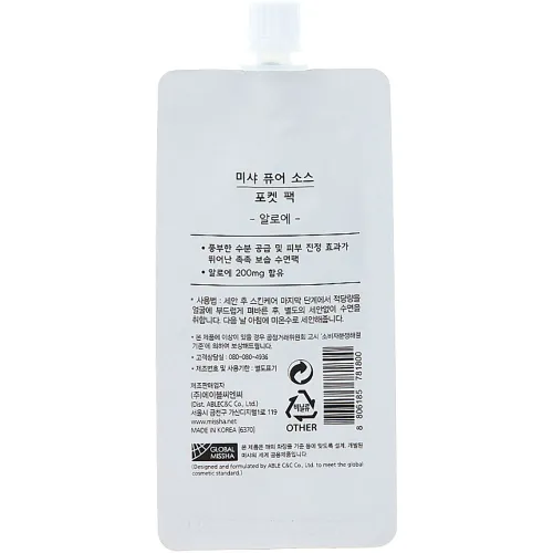Нічна маска для обличчя Missha Pure Source Pocket Pack Aloe, 10 мл. - вигляд 2