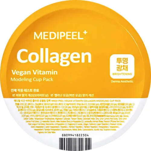 Освітлююча альгінатна маска для обличчя Medi Peel Vegan Vitamin Collagen Modeling Cup Pack з екстрактом лимона та колагеном
