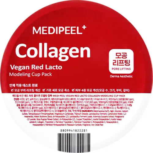 Моделююча альгінатна маска для звуження пір Medi Peel Vegan Red Lacto Collagen Modeling Cup Pack з колагеном та