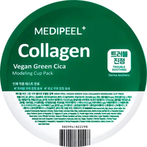 Заспокійлива альгінатна маска для обличчя Medi Peel Vegan Green Cica Collagen Modeling Cup Pack з екстрактом центели, 28 г.