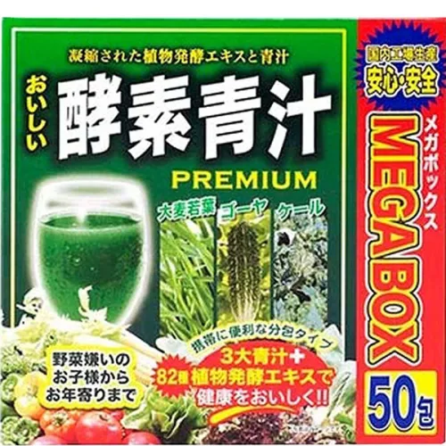 Концентрированная аодзира Japan Gals Aojiru Drink With Enzyme Mega Box с ферментами растений, 3 г. х 50 шт.