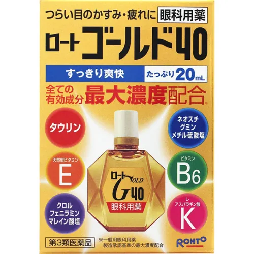 Краплі для зняття втоми та сухості очей Rohto Gold 40 Eye Drops, 20 мл. - вигляд 2