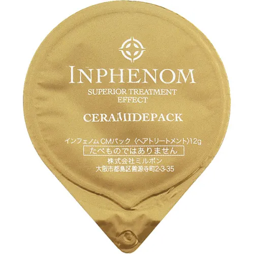 Закрепляющая сыворотка-пролонгатор Milbon Inphenom Ceramide Pack, 12 г.