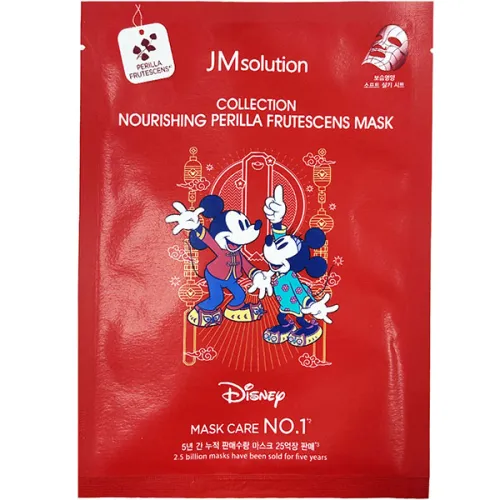 Тканинна маска для обличчя JMsolution Disney Collection Nourishing Perilla Frutescens Mask з олією перили, 30 мл.