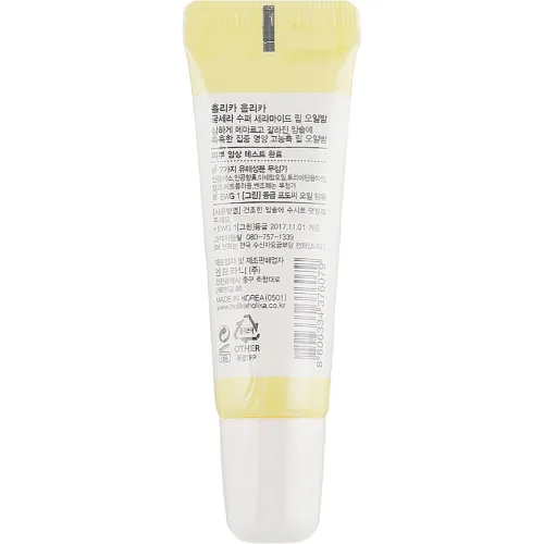 Бальзам для губ Holika Holika Good Cera Super Ceramide Lip Oil Balm, 10 г. - вигляд 2